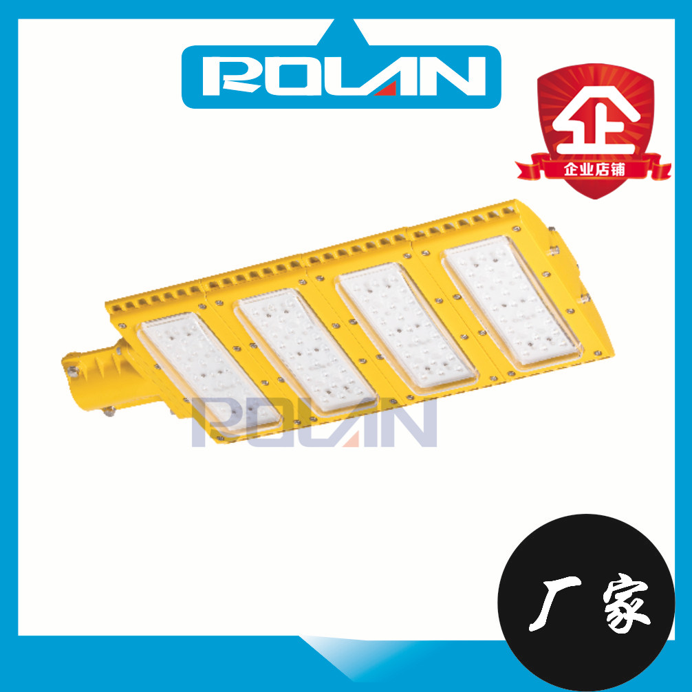 LED防爆路灯 LED防爆路灯